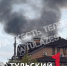 В тульской деревне Сторожевое загорелся частный дом - ТК Первый Тульский