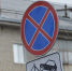 На проспекте Ленина в Туле временно перекроют движение из-за ремонта теплосетей - Центр 71