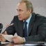 Три тульские семьи получили государственные награды от Владимира Путина - Центр 71