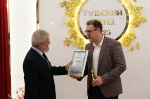 В ТУЛЕ ВРУЧИЛИ ПРЕМИЮ «ТУЛЬСКИЙ БРЕНД»