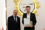 В ТУЛЕ ВРУЧИЛИ ПРЕМИЮ «ТУЛЬСКИЙ БРЕНД»