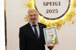 В ТУЛЕ ВРУЧИЛИ ПРЕМИЮ «ТУЛЬСКИЙ БРЕНД»