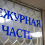 44-летний посетитель украл выручку из бара на Новомосковском шоссе в Туле - ИА Тульская служба новостей