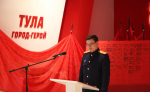В Туле молодые следователи приняли присягу