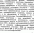 Таможня не раскрыла суть иска «ЕВРАЗ Ванадий Тула» из-за запрета на разглашение - Tula.Sm.News