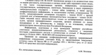 Таможня не раскрыла суть иска «ЕВРАЗ Ванадий Тула» из-за запрета на разглашение