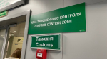 Таможня не раскрыла суть иска «ЕВРАЗ Ванадий Тула» из-за запрета на разглашение