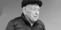 Ушел из жизни ветеран Михаил Кожевин - ГТРК