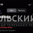 В Туле мошенники начали писать от лица главы Ильи Беспалова - ТК Первый Тульский