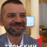 Стало известно, какие самые трогательные подарки получали туляки - ТК Первый Тульский