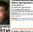 В Тульской области пропал 16-летний подросток - ТК Первый Тульский