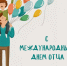 . - Центр детской психоневрологии