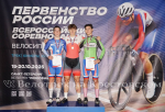 Туляк занял первое место на первенстве России по велосипедному спорту