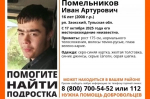 Фото: «ЛизаАлерт»