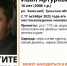 В Заокском районе ищут пропавшего 16-летнего Ивана Помельникова - ИА Тульская пресса.Ru