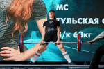 Екатерина Герасимова — призёр кубка России по пауэрлифтингу
