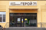 В Омске подвели итоги Всероссийского конкурса лучших IT-решений в сфере государственного управления и предоставления госуслуг