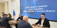 Представители «Единой России» приняли участие в турнире по шахматам в Совете Федерации - Единая Россия