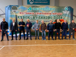 ДМИТРИЙ КОЖЕНКИН ВРУЧИЛ НАГРАДЫ СПОРТСМЕНАМ