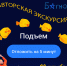 tGZ56NEnM-I2-iw9GaiQ_ck5TfTIUS7oUVeIQCo6bpKiLYc4108b98iLSZkBleWHPWYUfQJEXzhRpkKj - Управление культуры и туризма