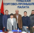Увеличить - ТПП