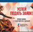 ТОС Тульской области и муниципальные организации могут принять участие в новом конкурсе Президентского фонда культурных инициатив - Совет МО