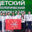 Тульские школьники стали призерами Всероссийского экологического форума - Центр 71