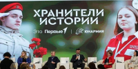 Опыт патриотического воспитания тульских школьников оценили в Пятигорске - Молодой коммунар