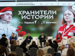 Опыт патриотического воспитания тульских школьников оценили в Пятигорске