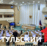 Губернатора Дмитрия Миляева наградили памятным вымпелом Совета Федерации - ТК Первый Тульский