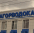 Где в Туле отключат холодную воду 23 октября - ИА Тульская пресса.Ru