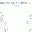 Образовательный портал «Учёба.онлайн» - Минэкономразвития