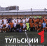 Тульские чиновники сыграли в футбол в Совете Федерации - ТК Первый Тульский