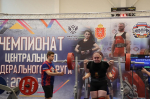 Более 500 спортсменов принимают участие в чемпионате и первенстве ЦФО по пауэрлифтингу