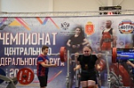 Более 500 спортсменов принимают участие в чемпионате и первенстве ЦФО по пауэрлифтингу