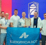 Молодые химики – на III Молодежном форуме Росхимпрофсоюза - Tula.Sm.News