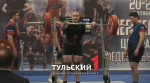 В Туле стартовал чемпионат Центрального федерального округа по пауэрлифтингу