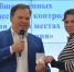 ЧЛЕНЫ ОБЩЕСТВЕННОЙ ПАЛАТЫ РЕГИОНА СТАЛИ УЧАСТНИКАМИ ПРАВОЗАЩИТНОГО СЕМИНАРА ﻿ - Общественная палата