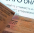 Тулякам хотят дать право самим выбирать СТО после ДТП - ТК Первый Тульский