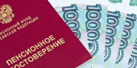 Россиянам сообщили о повышении пенсий в 2026 году - ИА Тульская служба новостей