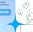 Всероссийский образовательный портал «Учёба.онлайн» - Министерство финансов