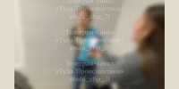 Буллинг в венёвской школе: полиция начала проверку - ГТРК