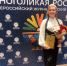 Корреспондент тульских «Вестей» Екатерина Никифорова стала призером Всероссийского конкурса «Многоликая Россия» - ГТРК