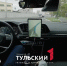 Беспилотный автомобиль "Яндекса" доехал до Тулы - ТК Первый Тульский