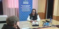 ДЕПУТАТСКИЙ ПРИЕМ - Областная Дума