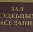 На 400 тысяч рублей оштрафовали жителя Тульской области за попытку дать взятку полицейскому - Центр 71