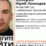 В Новомосковске ищут 44-летнего мужчину, пропавшего в июле - ИА Тульская служба новостей
