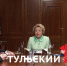 В Москве представили новый веломаршрут от Тульского кремля до Ясной Поляны - ТК Первый Тульский