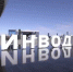 Какими успехами тульская делегация похвасталась на выставке «Дорога 2025» - ИА Тульская пресса.Ru