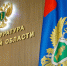 В 2025 году в Тульской области на 16% выросло число преступлений с использованием IT-технологий - ИА Тульская служба новостей